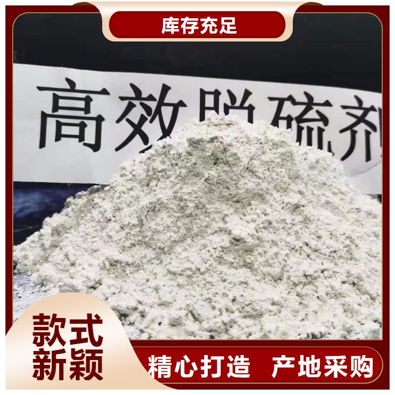 氢氧化钙 氧化钙闪电发货