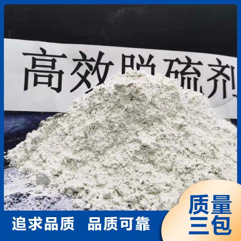 高比表氢氧化钙药剂,高比表氢氧化钙药剂生产品牌