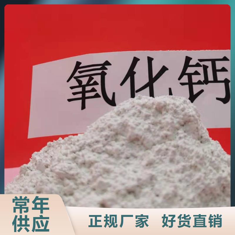 【氢氧化钙灰钙粉厂满足客户需求】