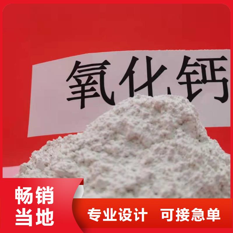 品质保证的一级消石灰厂家
