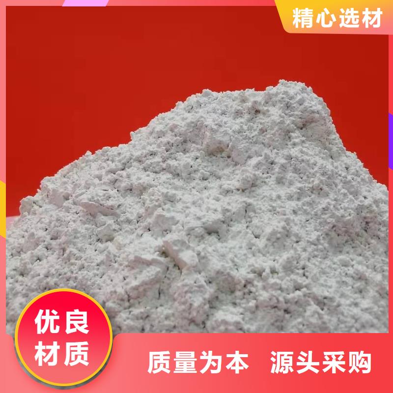 供应高活性钙基脱硫剂的厂家