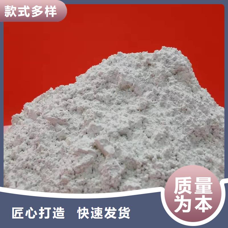 钙基脱硫剂采购