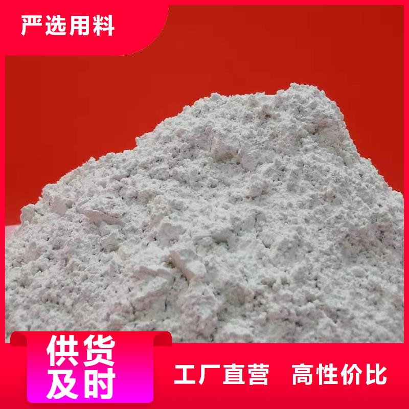 氢氧化钙【氢氧化钙供应商】优良工艺