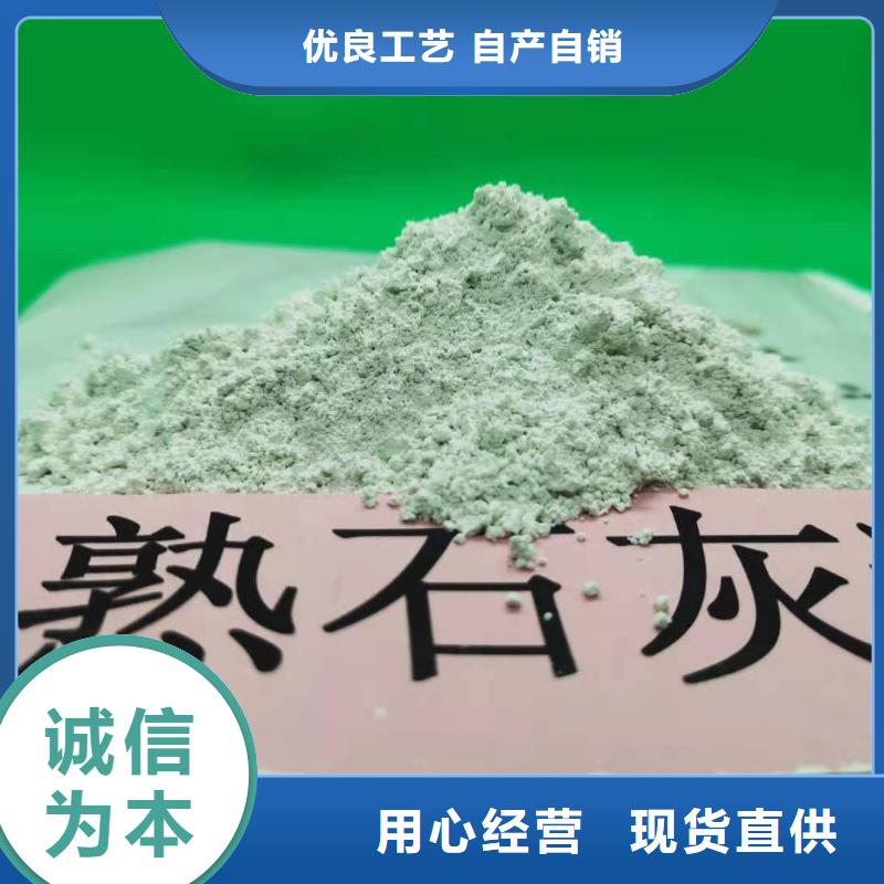 氢氧化钙【氢氧化钙批发】专注生产制造多年