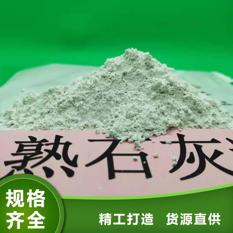采购钙基脱硫剂【无中间商】