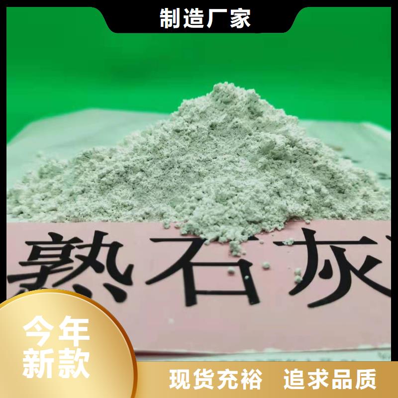 氢氧化钙钙基脱硫剂严选好货