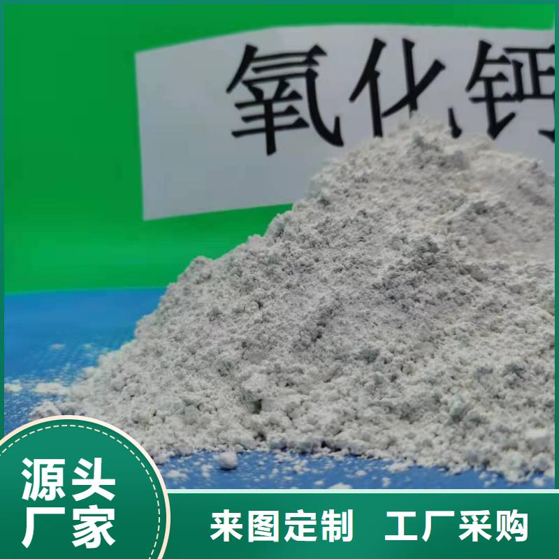 陕西白灰让利新老客户