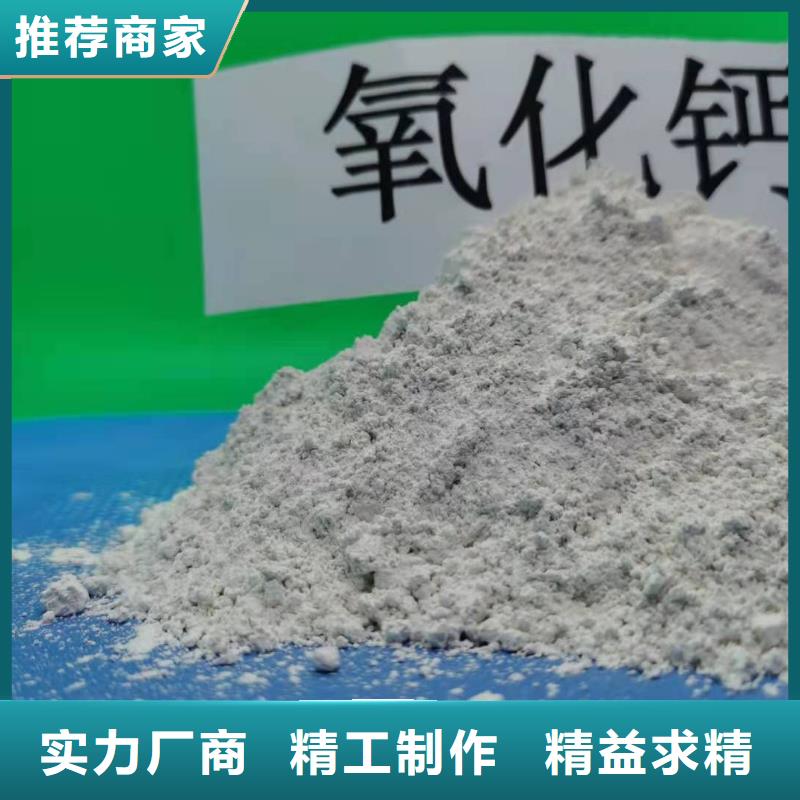 烟道脱硫实力批发厂家