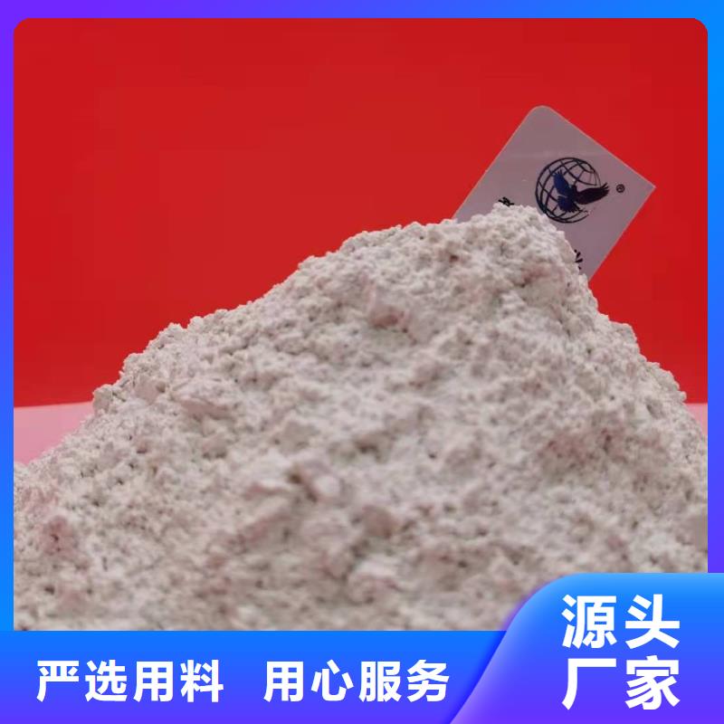 氢氧化钙供不应求