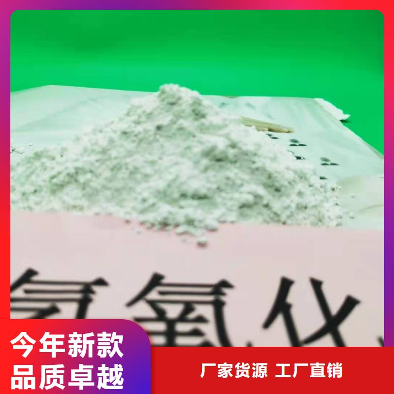 钙基脱硫剂实力大厂家