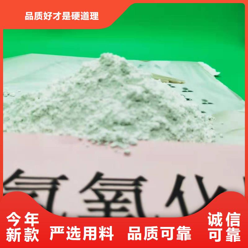 氢氧化钙 氢氧化钙颗粒厂家直销