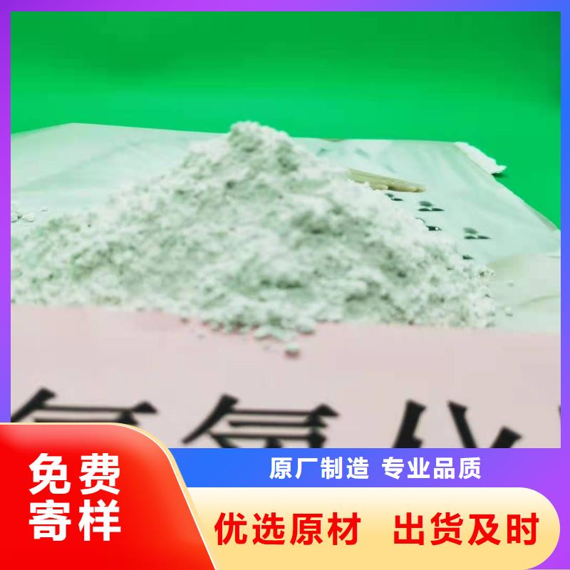 氢氧化钙【氢氧化钙】值得买