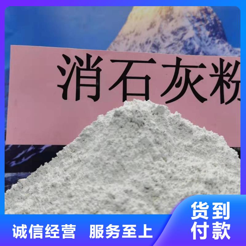 柱状颗粒氢氧化钙厂家/欢迎致电