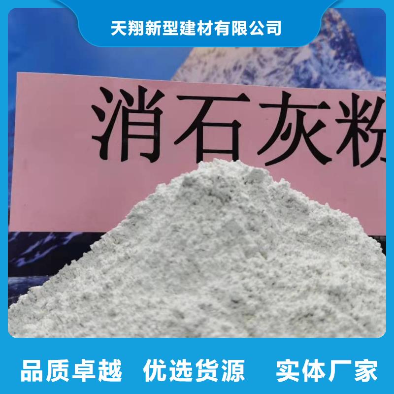 采购烟道脱硫必看-质量有保障