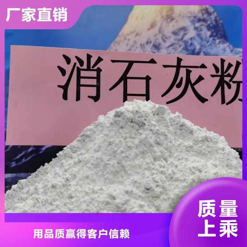 高活性钙基脱硫剂-客户一致好评