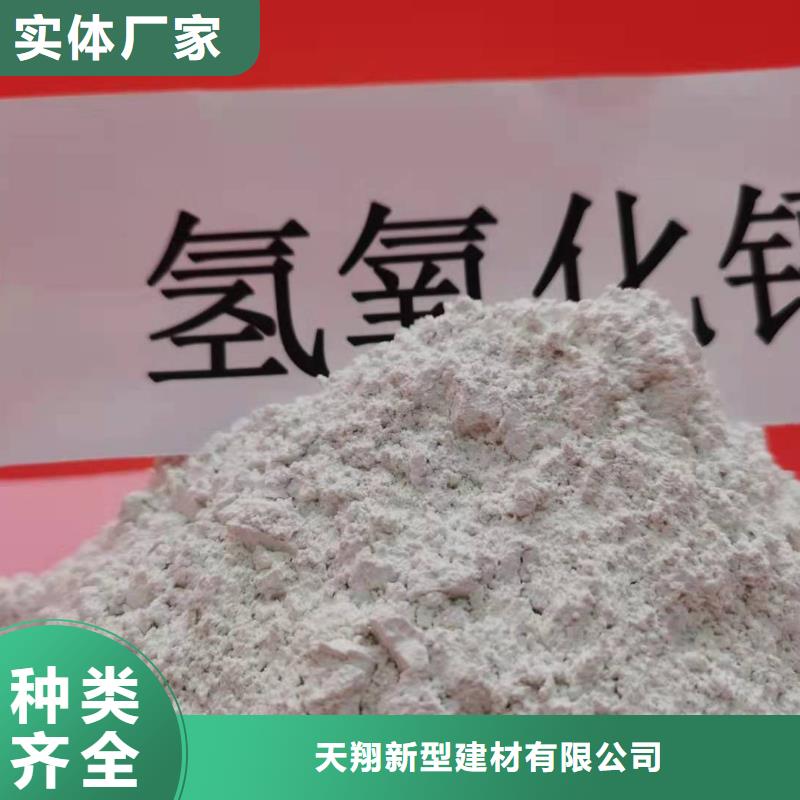 【氢氧化钙】,颗粒氢氧化钙拥有多家成功案例