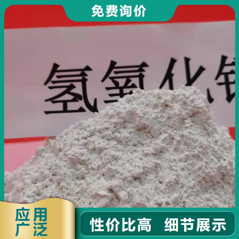 钙基脱硫剂生产直销
