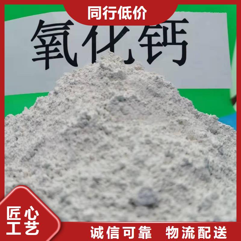 固定床移动床脱硫剂施工安装