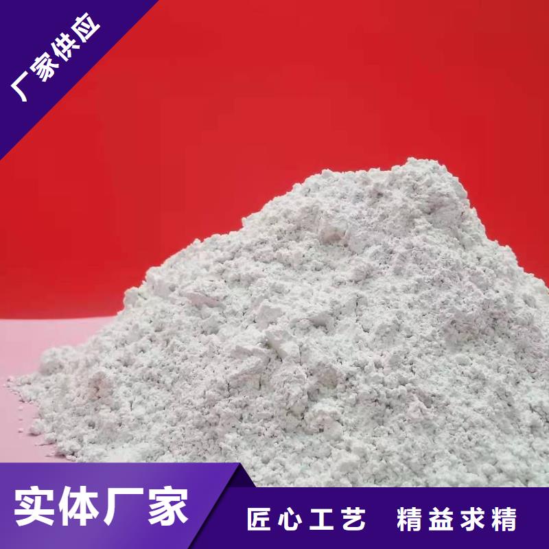 干法脱硫剂优选品牌