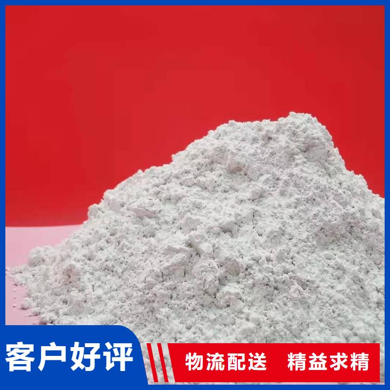 白灰的规格尺寸