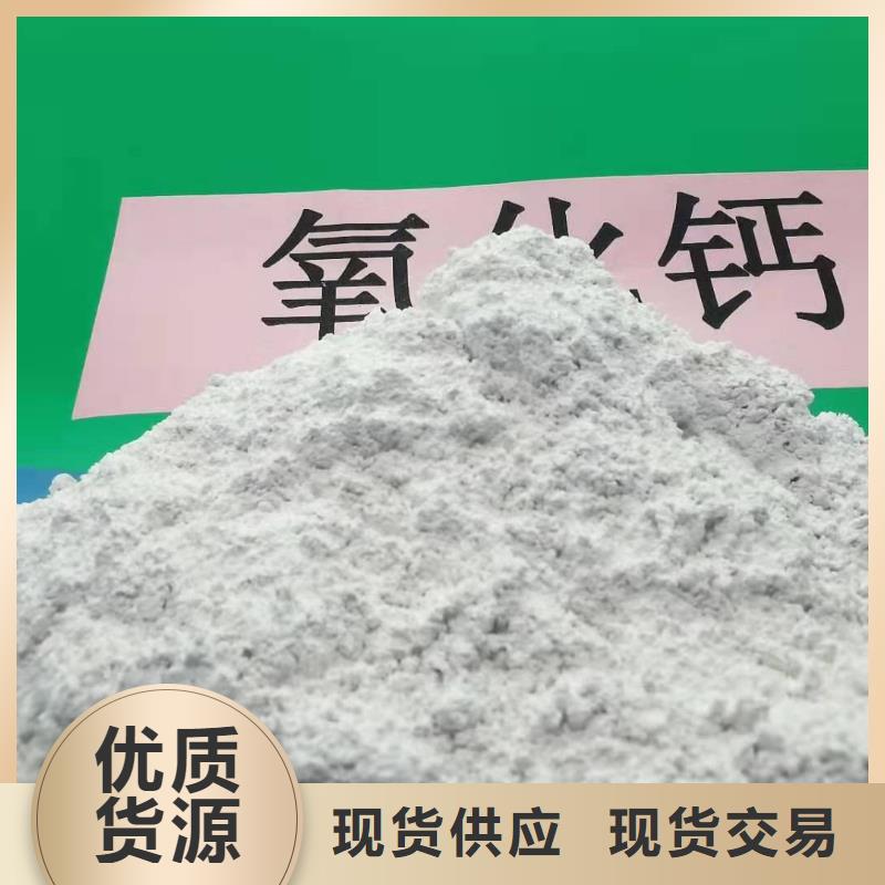 氢氧化钙优良工艺
