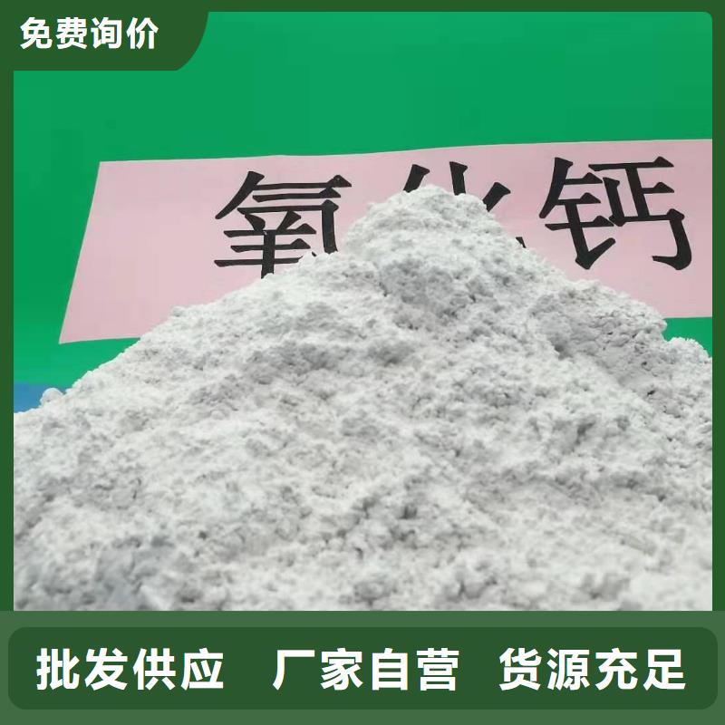氢氧化钙脱硫剂价格比较