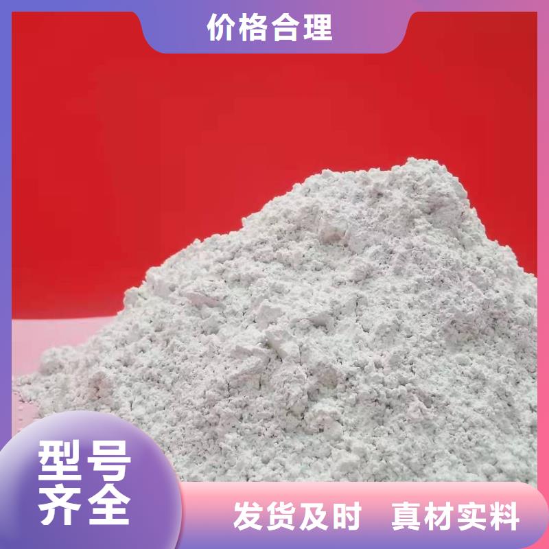 固定床移动床脱硫剂-热销