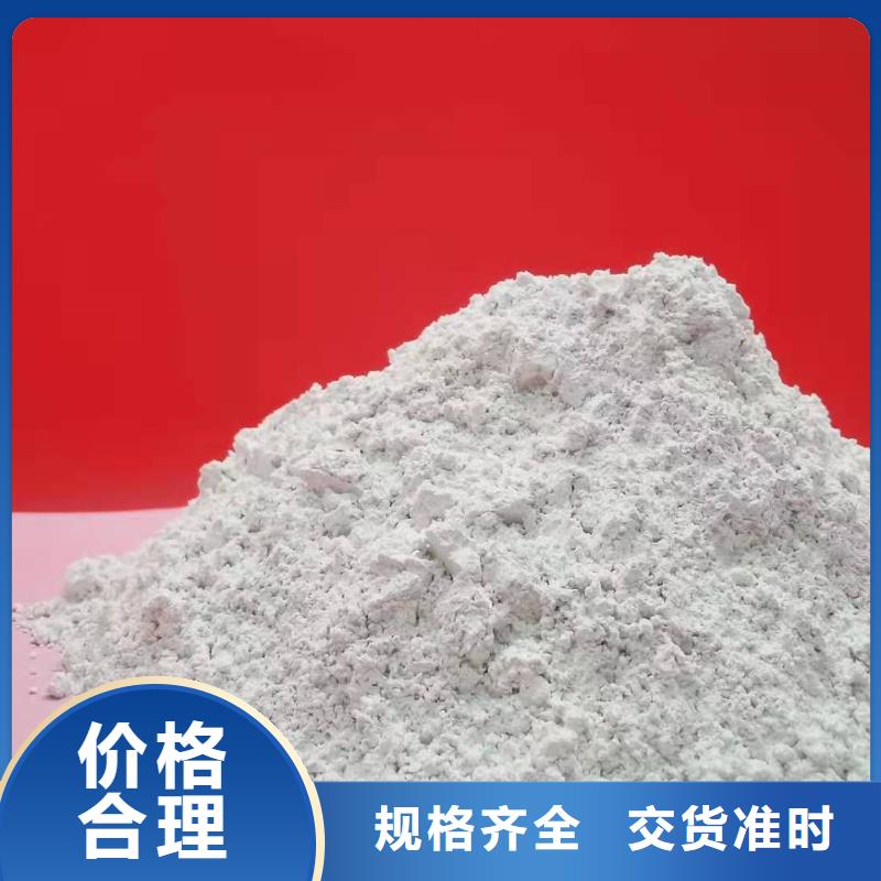 采购烟道脱硫必看-质量有保障