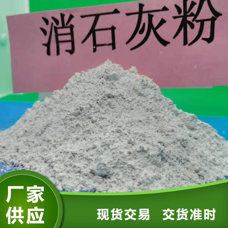 陕西白灰品质为本