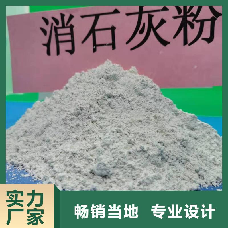 氢氧化钙【氢氧化钙】值得买