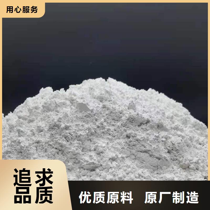 氢氧化钙【氧化钙】品质保障售后无忧