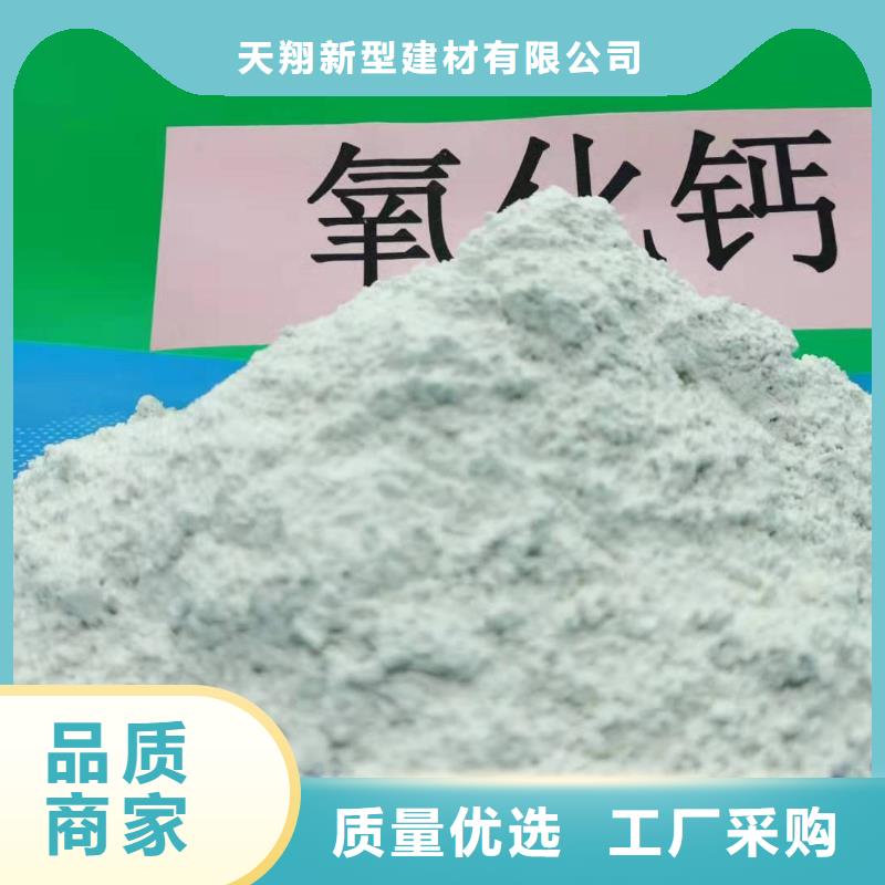 三七土石灰深受客户信赖