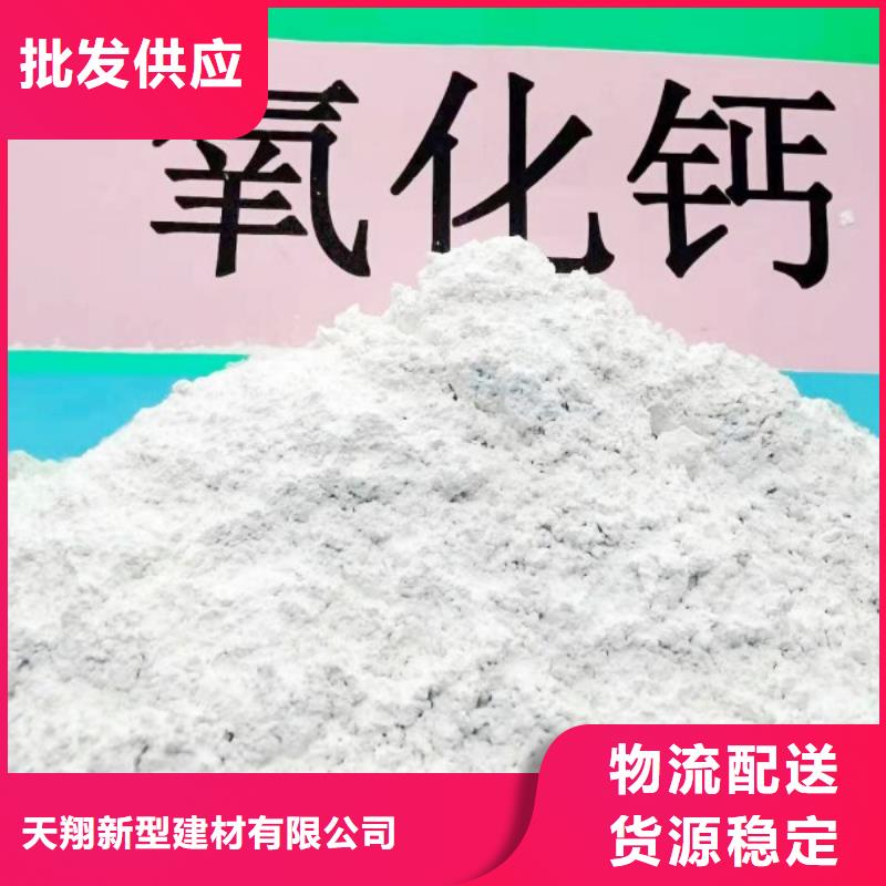 柱状脱硫剂货真价实