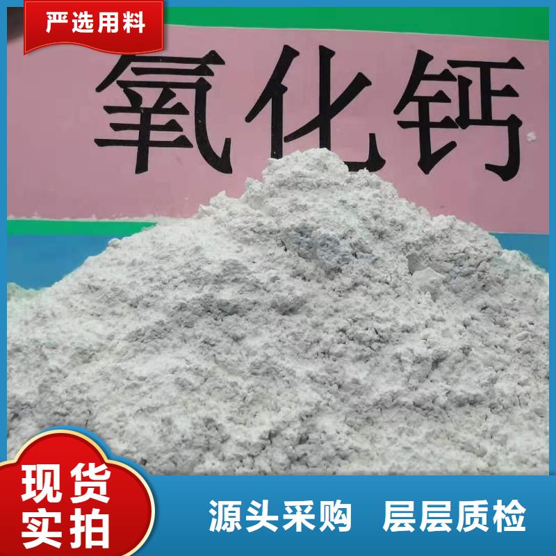 氢氧化钙【灰钙粉厂】好品质售后无忧