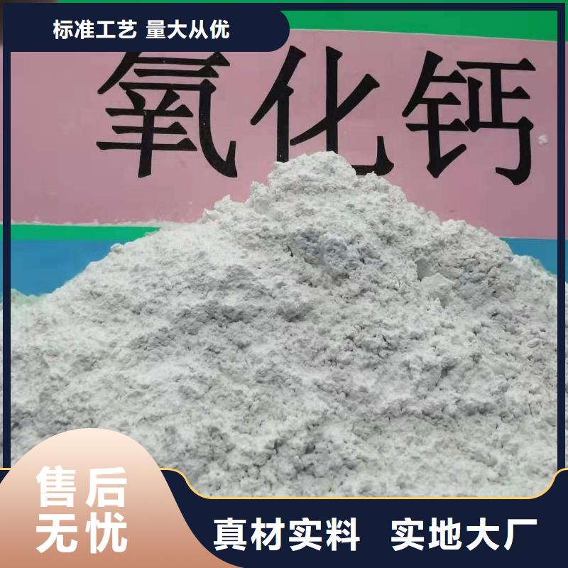 2025出厂价#干法脱硫剂公司#可配送