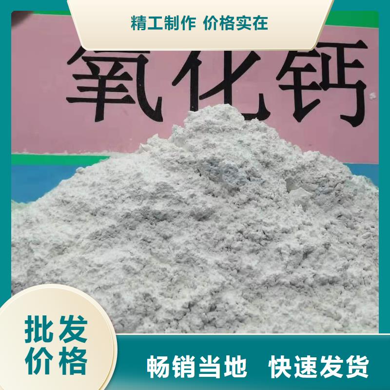 氢氧化钙_【白灰块】销售就近发货