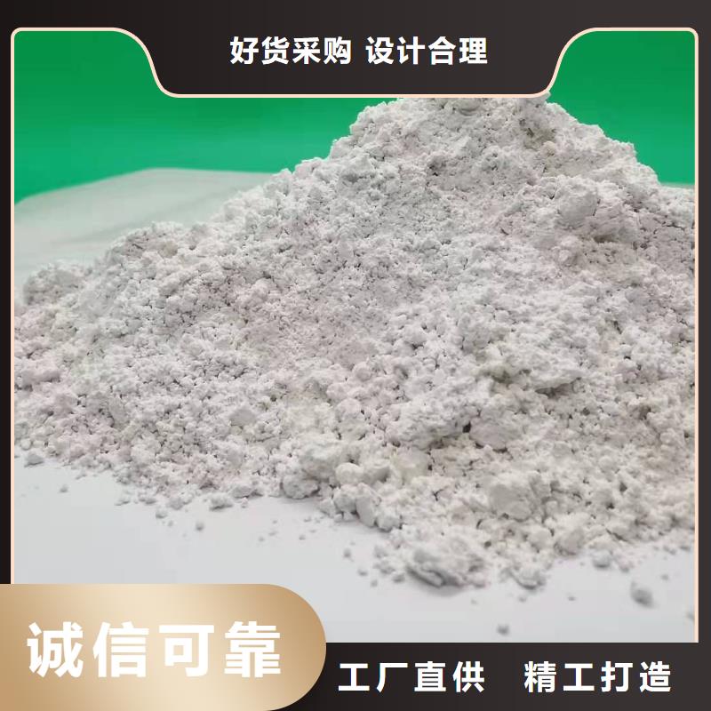 氢氧化钙-【氢氧化钙价格】送货上门