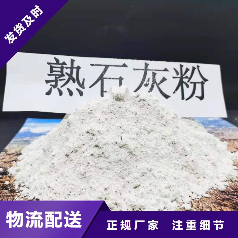 陕西白灰免费定制