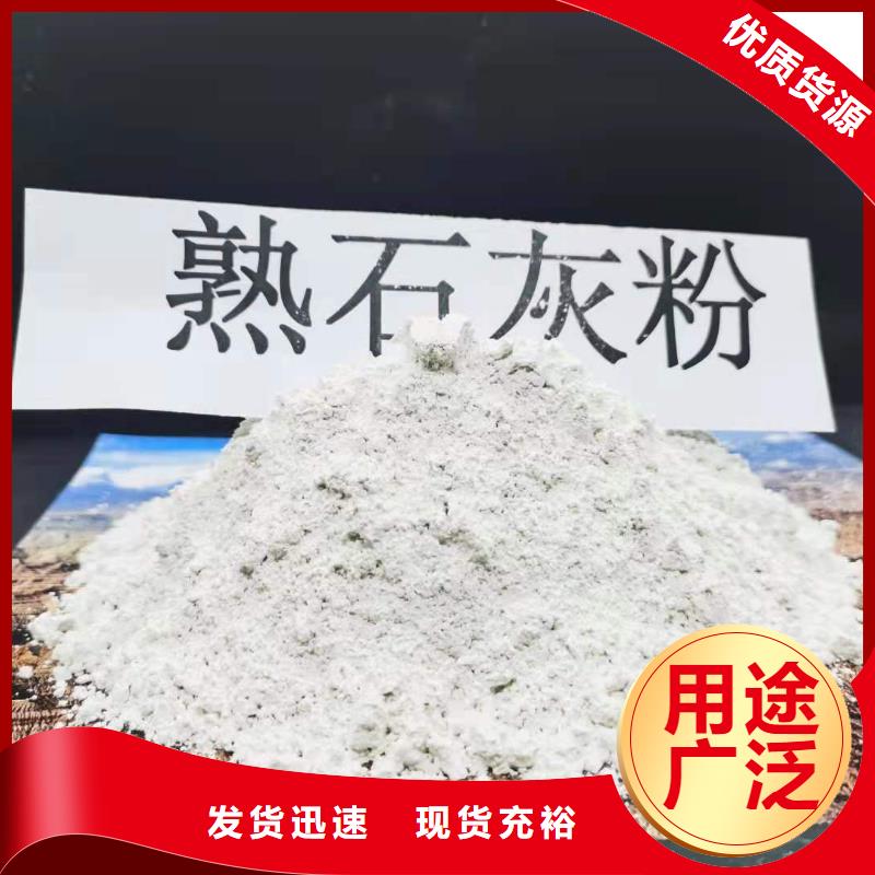 高活性氢氧化钙脱硫剂口碑-天翔新型建材有限公司