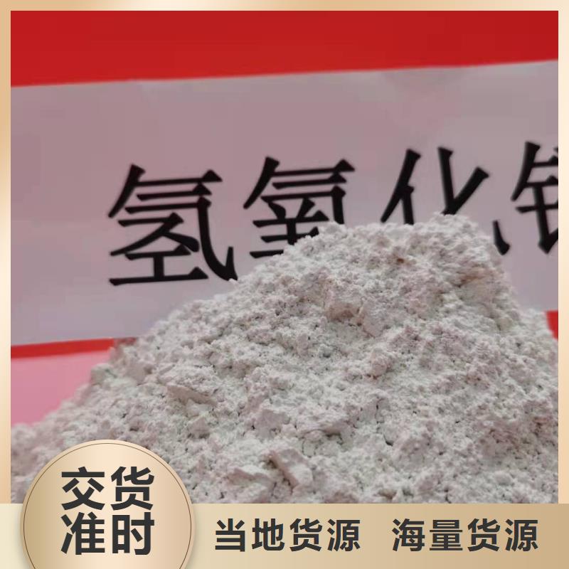 固定床移动床脱硫剂施工安装
