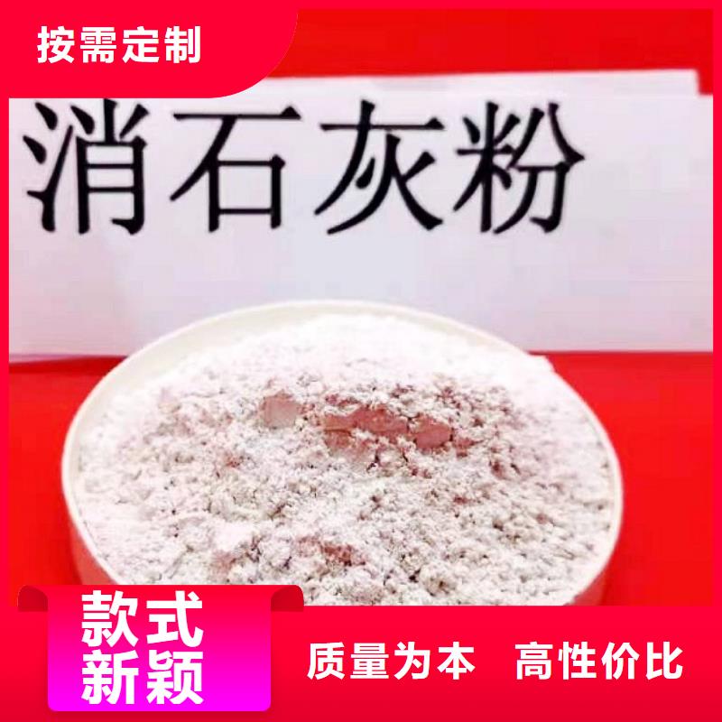 氢氧化钙脱硫剂采购找口碑厂家