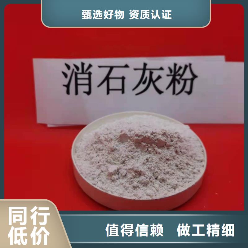 生产高活性钙基粉状脱硫剂的经销商