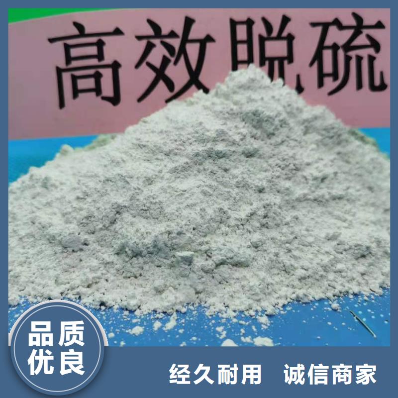 氢氧化钙_【氧化钙】供货及时