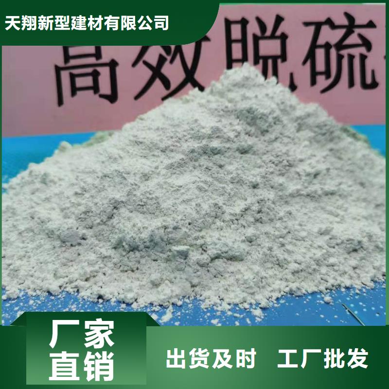 高比表面积氢氧化钙低价保真