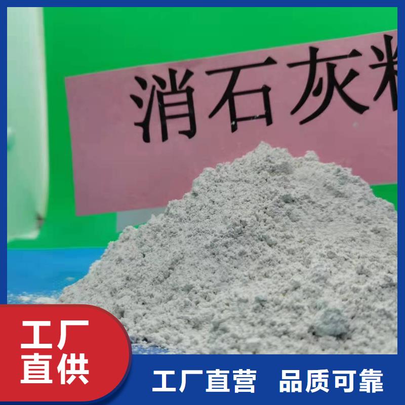 钙基干粉脱硫剂-2025厂家热销产品