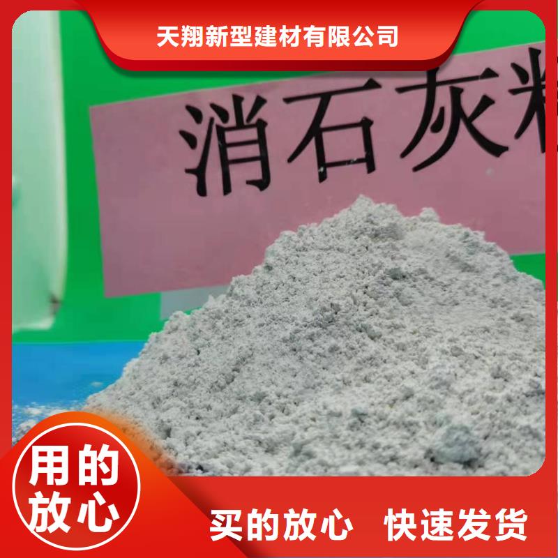 信誉好的高活性钙基脱硫剂厂家