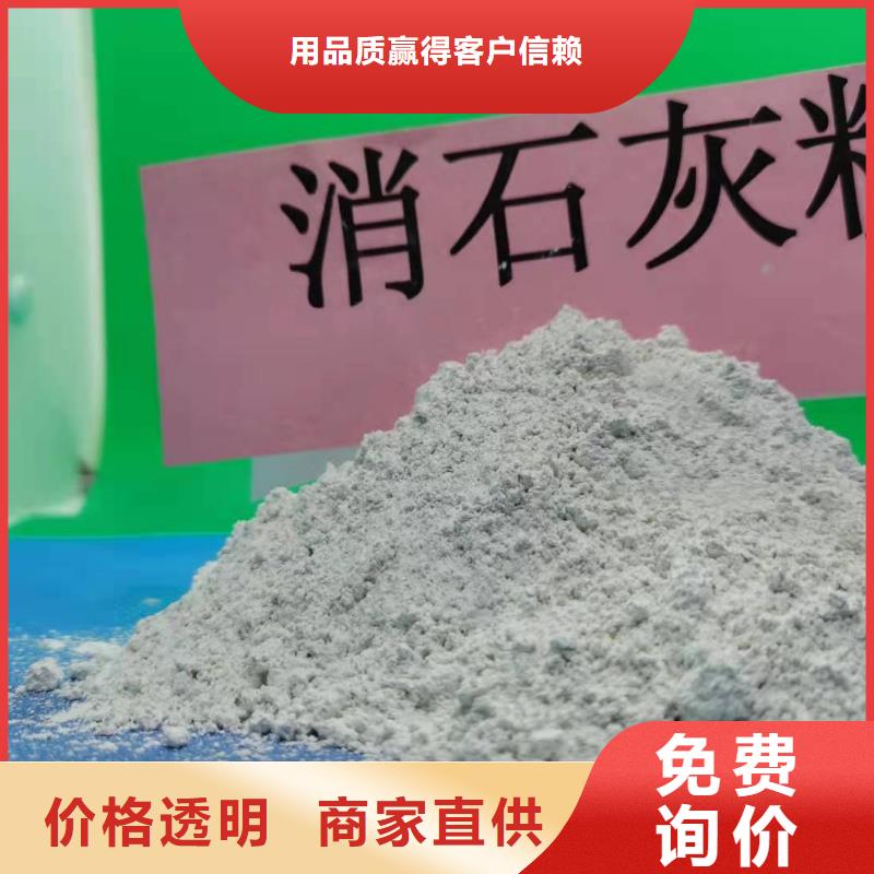 氢氧化钙颗粒公司