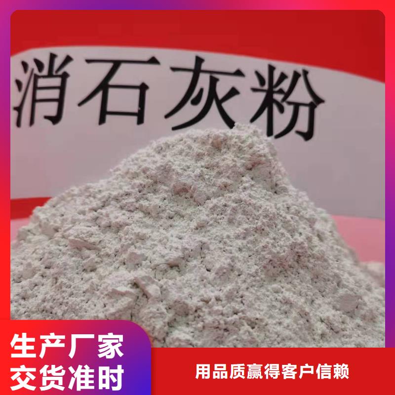 卖钙剂脱硫剂的生产厂家