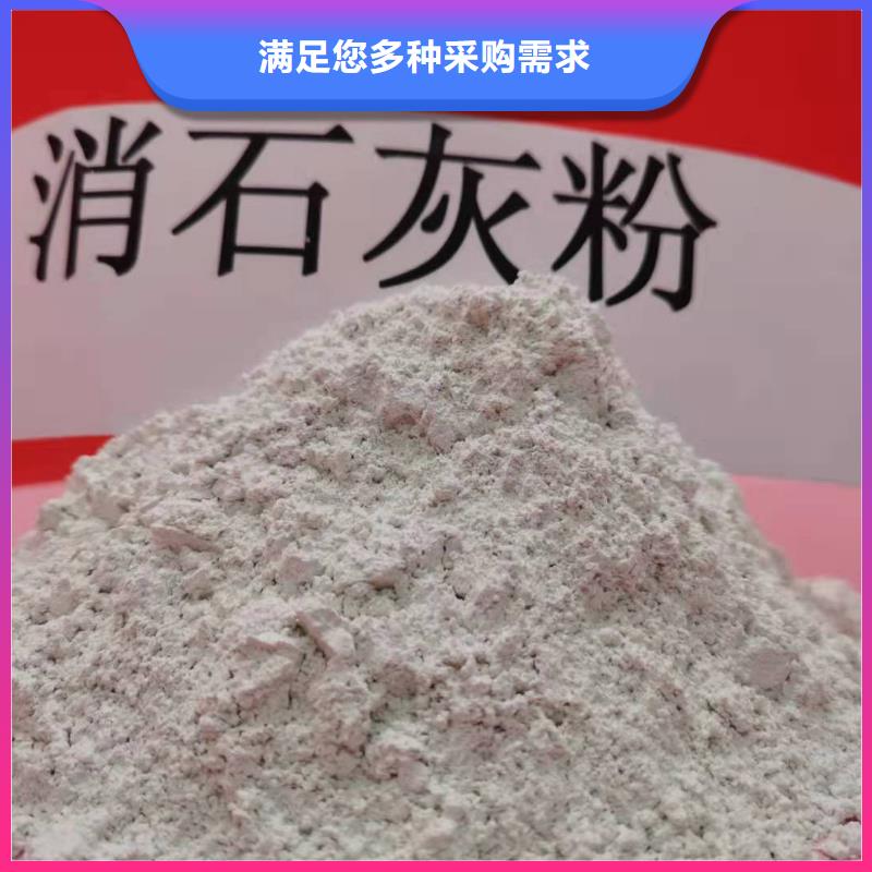 氢氧化钙【氧化钙】严选好货