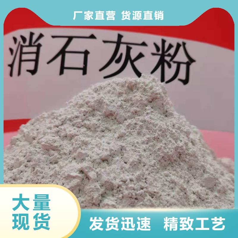 氢氧化钙-2025厂家热销产品